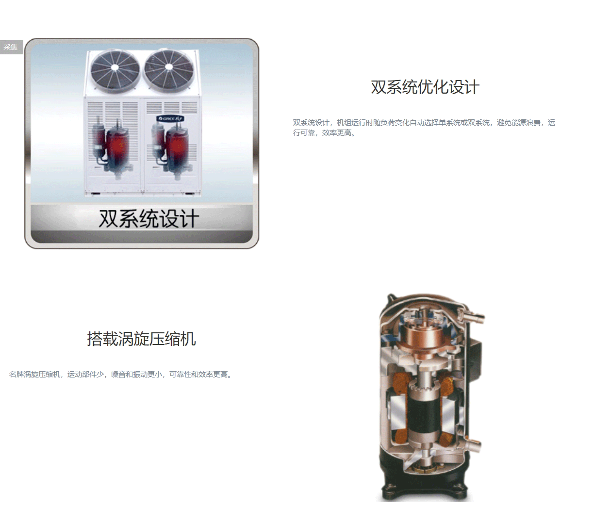 HU系列斜上出風(fēng)戶式風(fēng)冷冷(熱)水空調(diào)機組